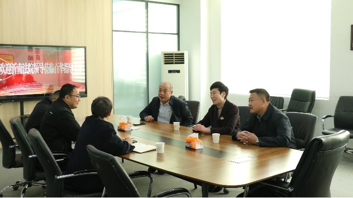 资讯|沂南县人民法院院长尹慧 一行莅临百华鞋业调研指