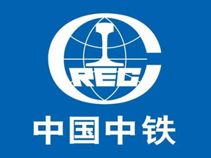 中国中铁